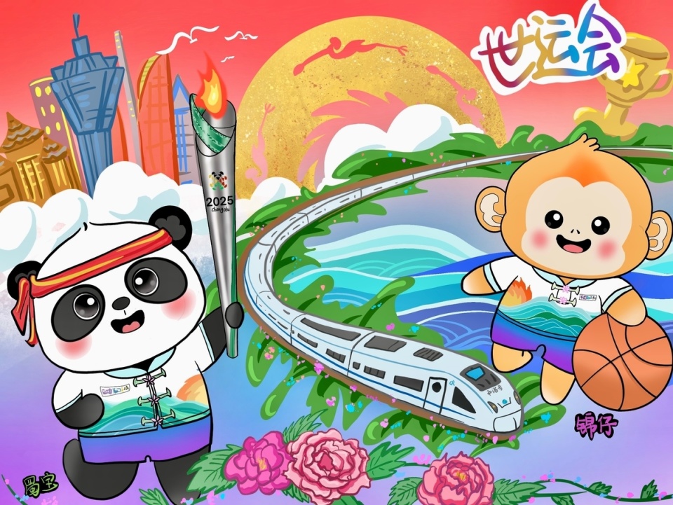 成都世运会, 理疗, 运会