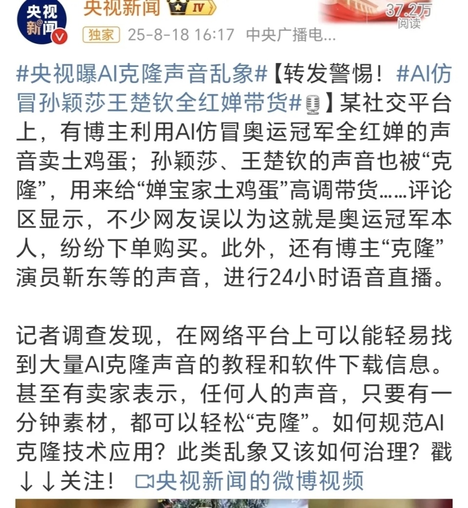 上可以能轻, 首先是侵权, 他们也被别