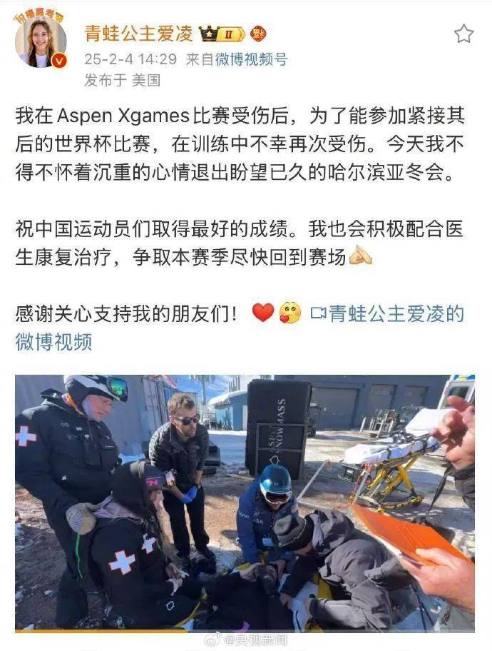 今年, 据悉, 谷爱凌并不