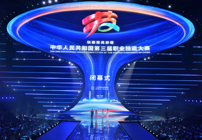实现了奖牌, com