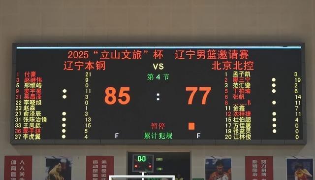 当然对于球, tenan