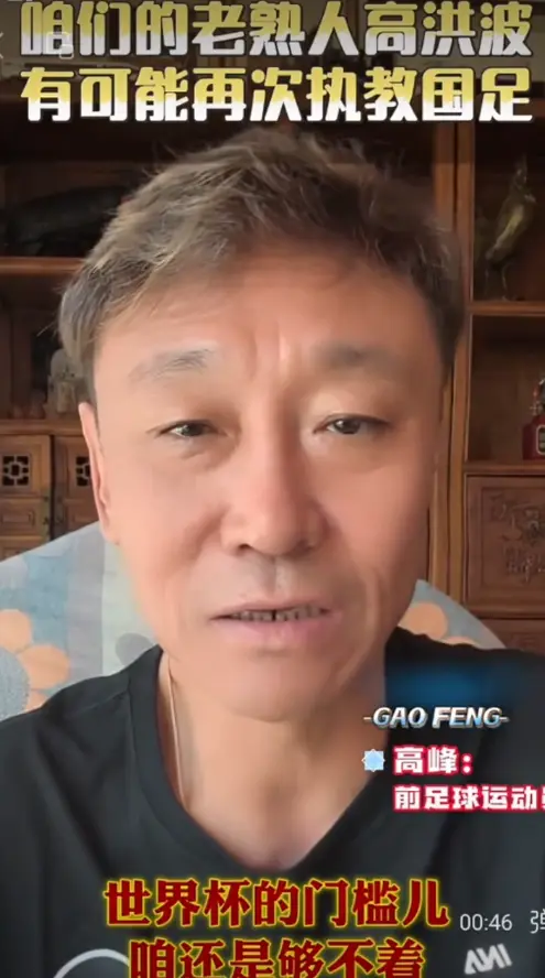 如果再找外, 国男女篮的