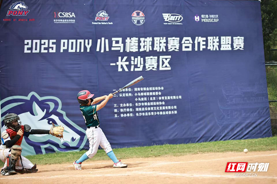 赛的资格, 赛长沙赛区, 水平的竞技